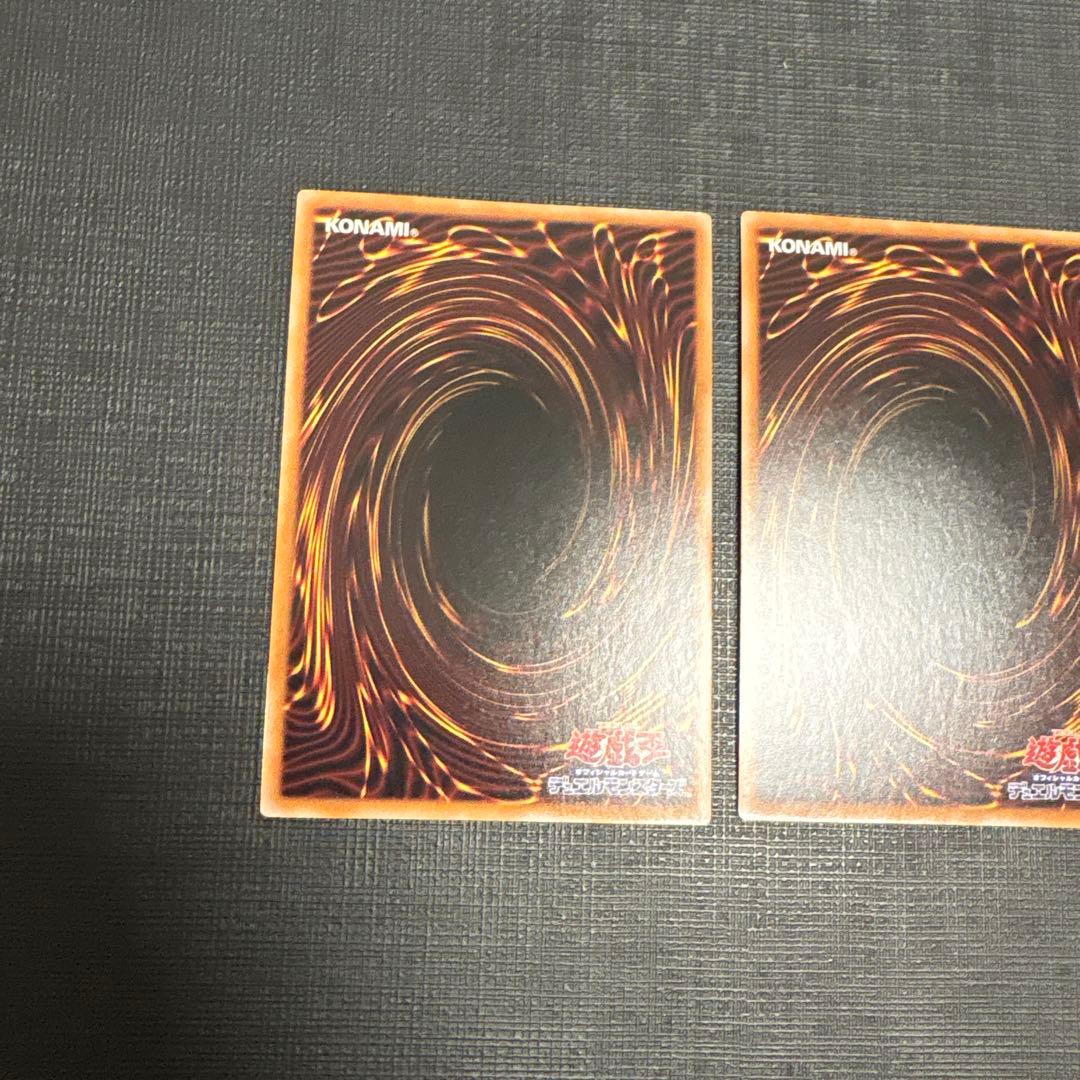 遊戯王　トラップホリック　プリズマティックシークレットレア　プリシク　2枚　美品