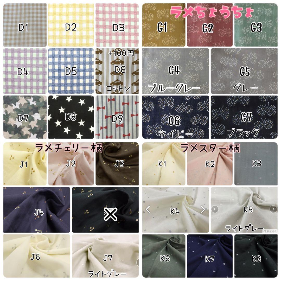 オーダーメイドスタイ✳ハンドメイド