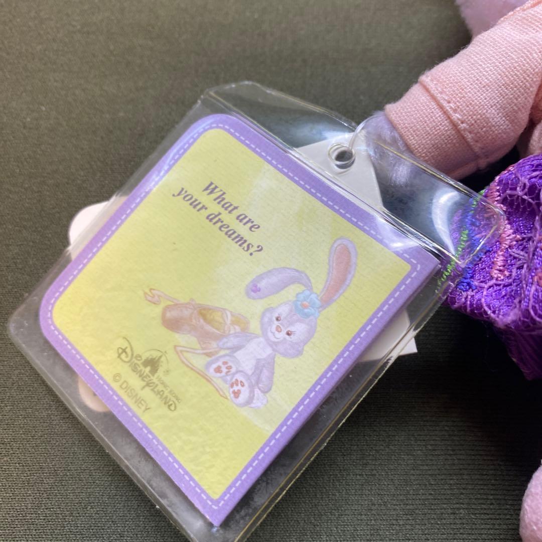 香港ディズニーシランド正規品2021ステラルーぬいぐるみキーチェーン