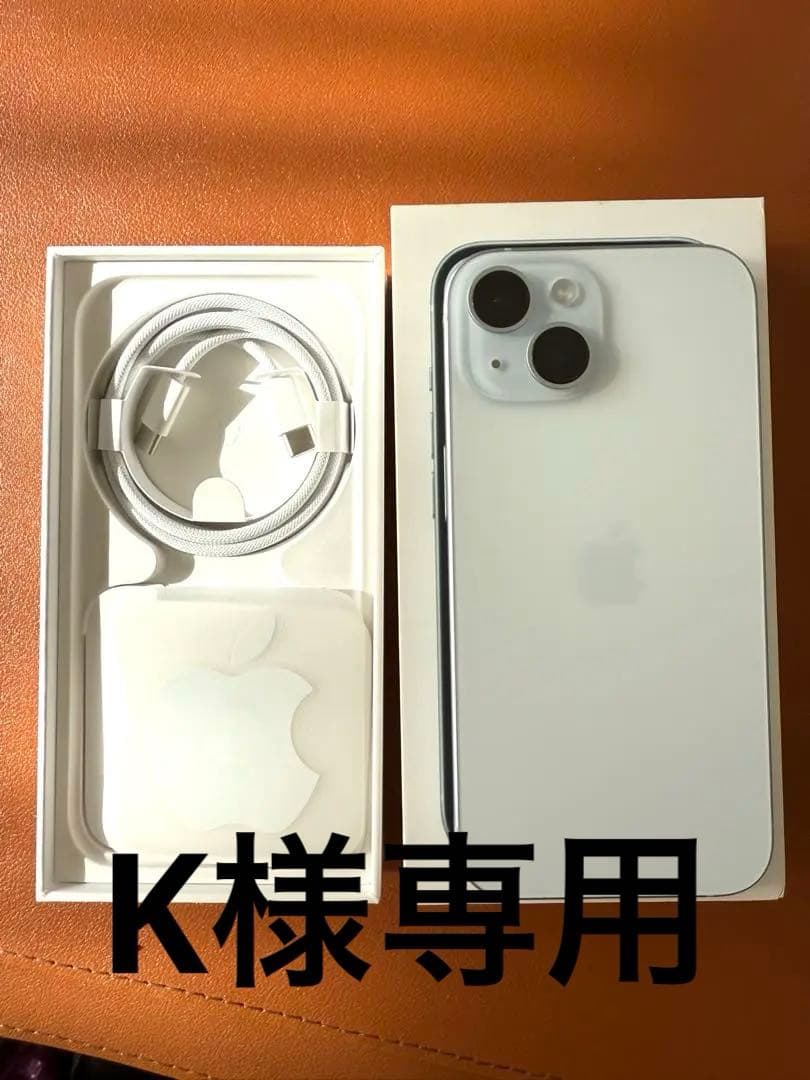 K　SIMロック解除済み　iPhone 15本体 【保護シート付き】