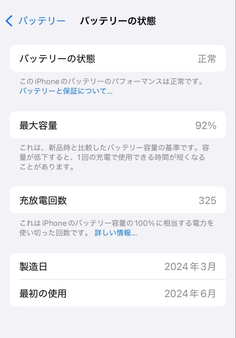 K　SIMロック解除済み　iPhone 15本体 【保護シート付き】