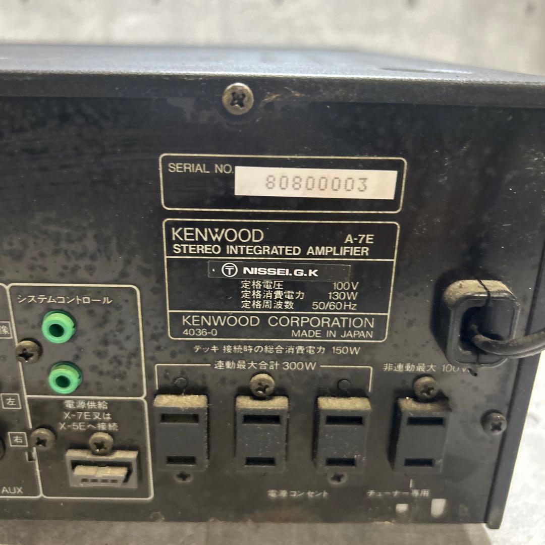 KENWOOD DG77 A-7E アンプ