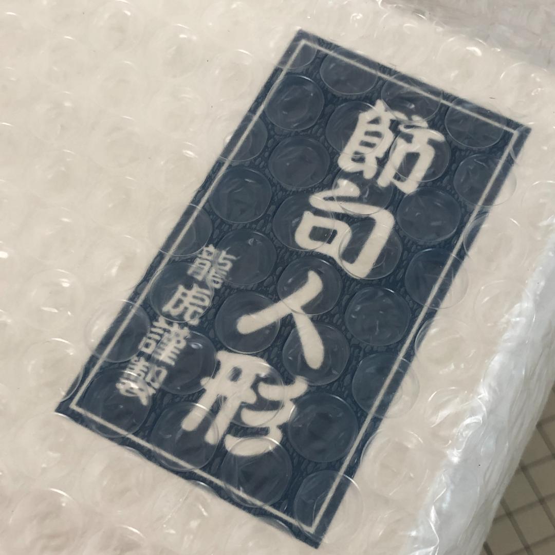 五月人形　ダッフィー　ジェラトーニ　兜　鯉のぼり【新品】ディズニー　端午の節句