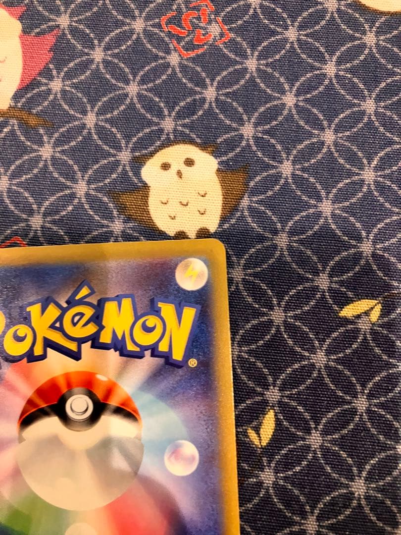 ポケモンカード メガゲッコウガex　SAR　ニンジャスピナー