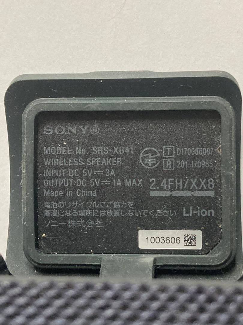 SONY スピーカー　SRS-XB41