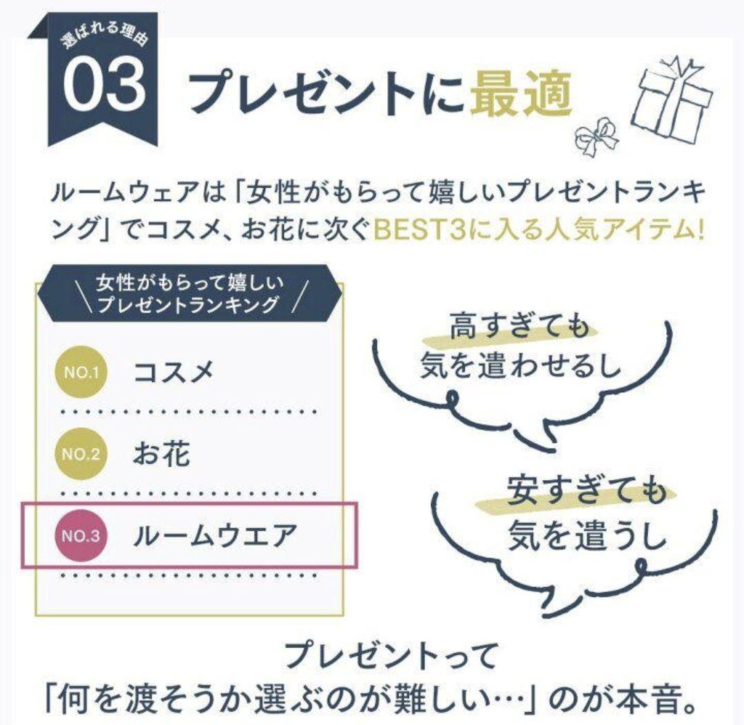 LuannaJenaのスヌーピーの着る毛布です。
通常価格7,980円
