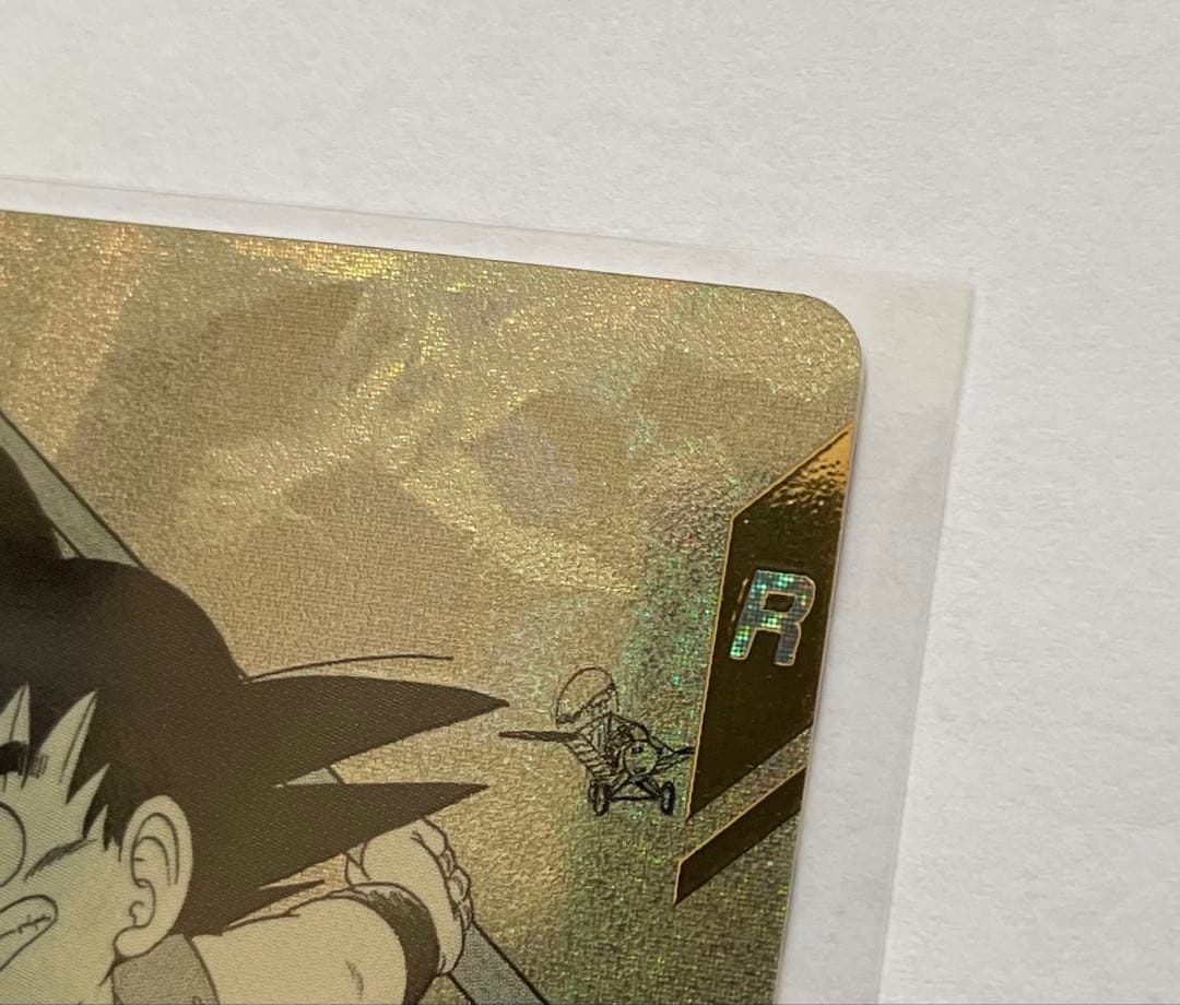 ドラゴンボールスーパーダイバーズ APT-001 孫悟空 少年期 パラレル