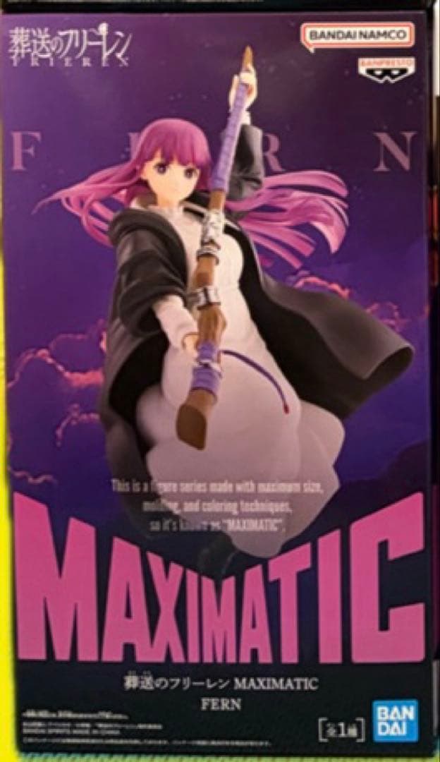 葬送のフリーレン　シュタルク　フェルン　ヒンメルMaximatic フィギュア