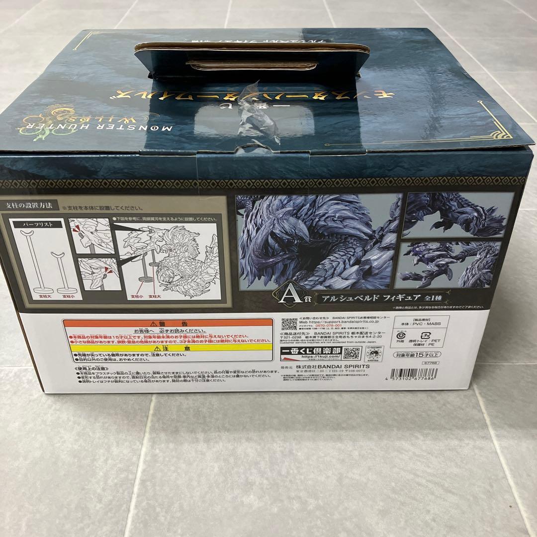 モンスターハンターワイルズ一番くじ　A賞　アルシュベルドフィギュア　新品未開封