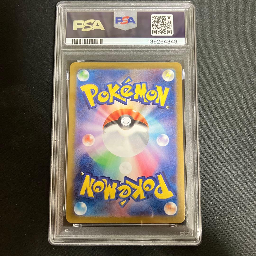 【PSA10】ポケモンカード ゼラオラ AR SV7 ステラミラクル