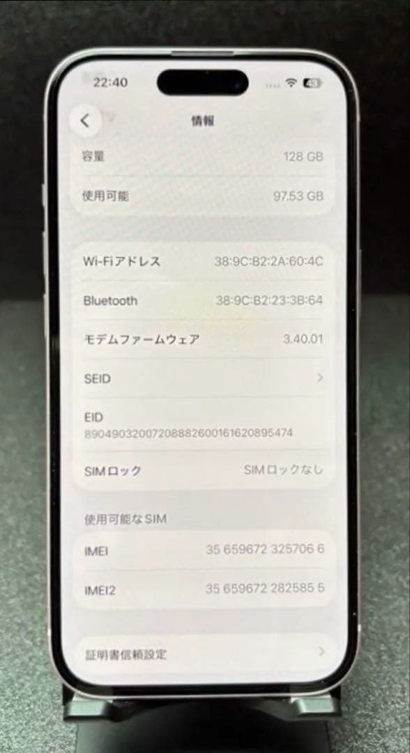 iPhone 15 128GB Pink バッテリー100%美品 動作良好