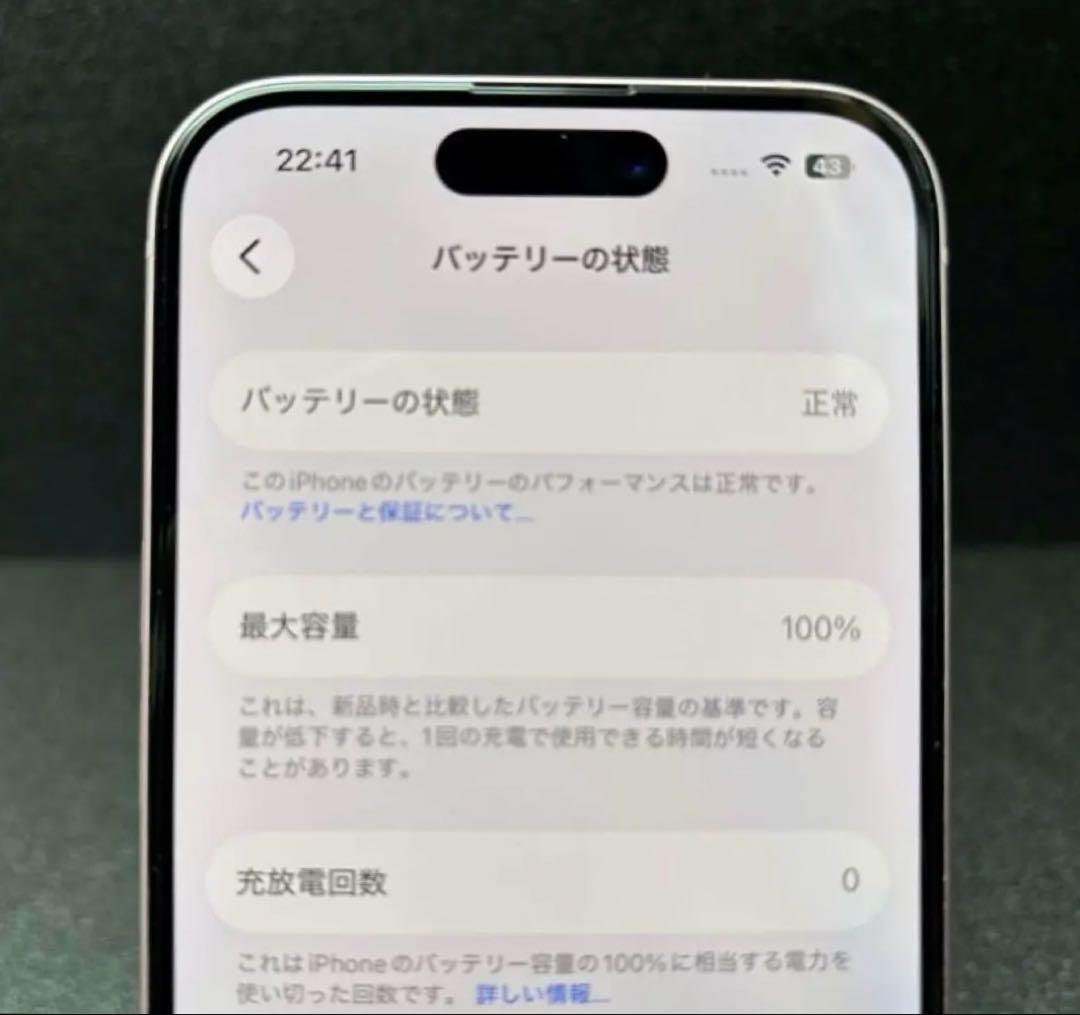 iPhone 15 128GB Pink バッテリー100%美品 動作良好