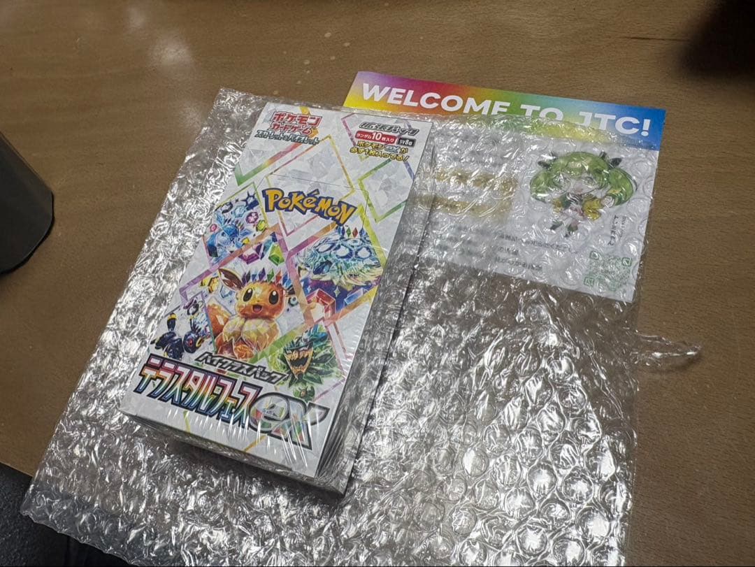 ポケモンカードゲーム スカーレット・バイオレット EX