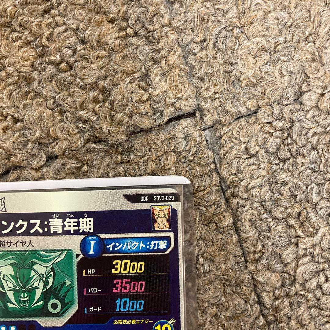 ドラゴンボールダイバーズ　トランクス青年期　SDV3