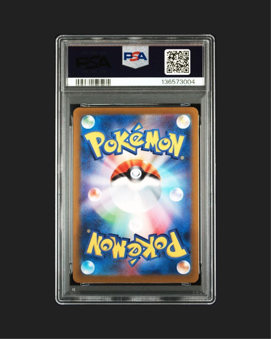 リーフィア nagaba