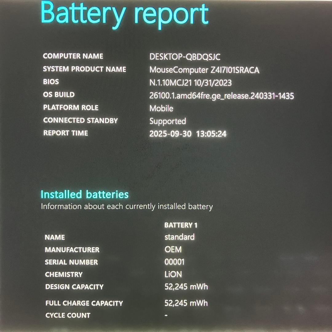 美品 mouse DAIV Z4 第13世代 i7 32GB 1TB WUXGA