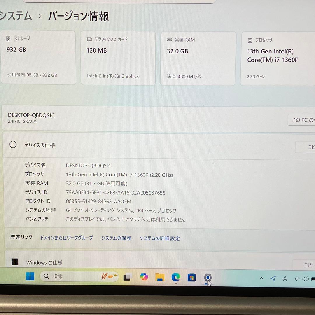 美品 mouse DAIV Z4 第13世代 i7 32GB 1TB WUXGA