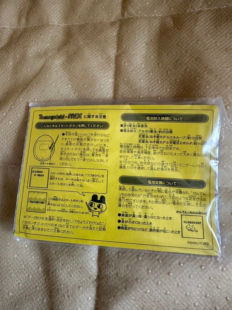 Tamagotchi x M!X たまごっちみくす　　サンリオキャラクターズ