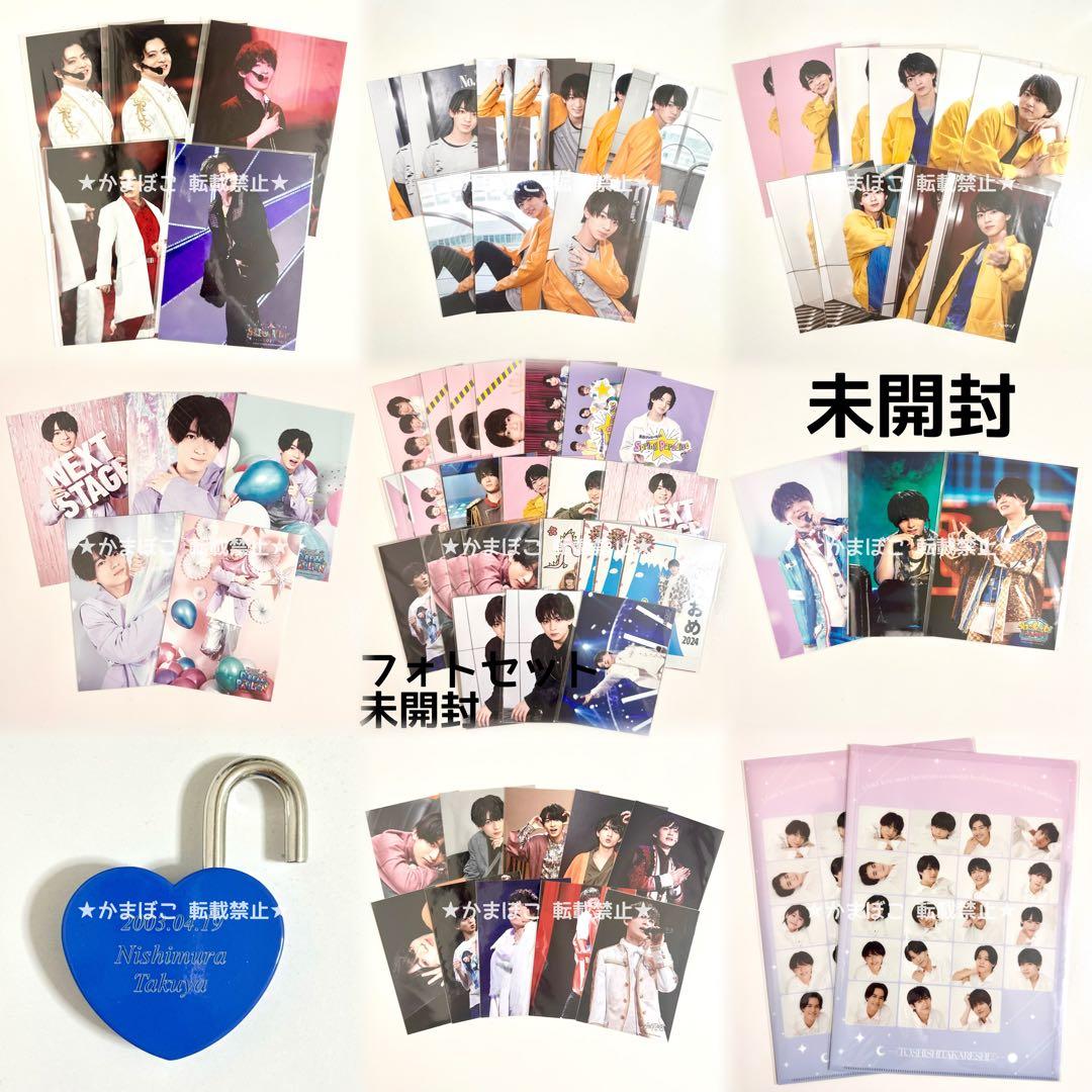 Lilかんさい 西村拓哉 公式写真 フォトセット ミニフォト プロカ 年下彼氏