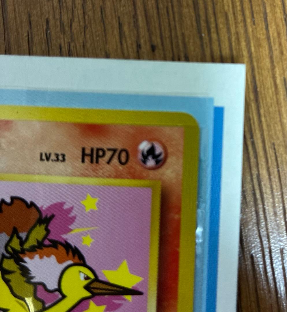 ポケモンカード ANAスペシャル99バージョン レア商品