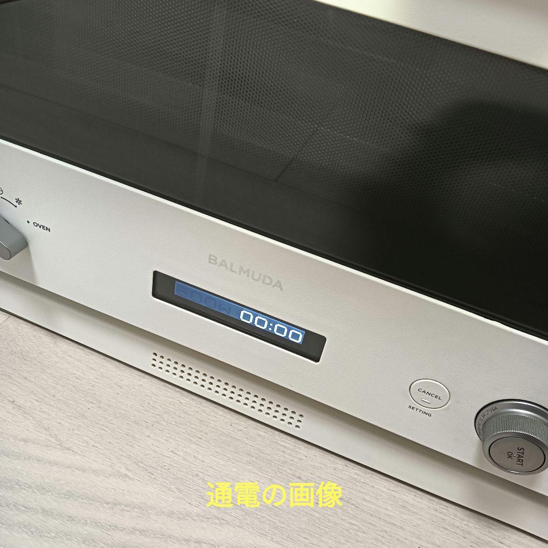 BALMUDA オーブンレンジ K04A-WH 白　2020年　バルミューダ