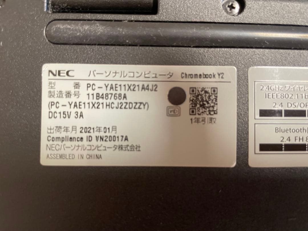 Chromebook本体 NEC Chromebook Y2 PC-YAE11X21A4J2