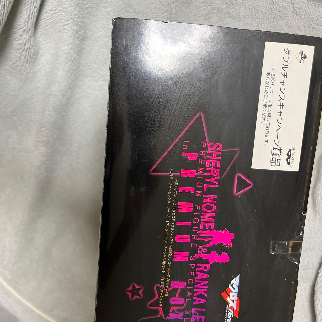 一番くじ　マクロスF 超時空アンコールダブルチャンス