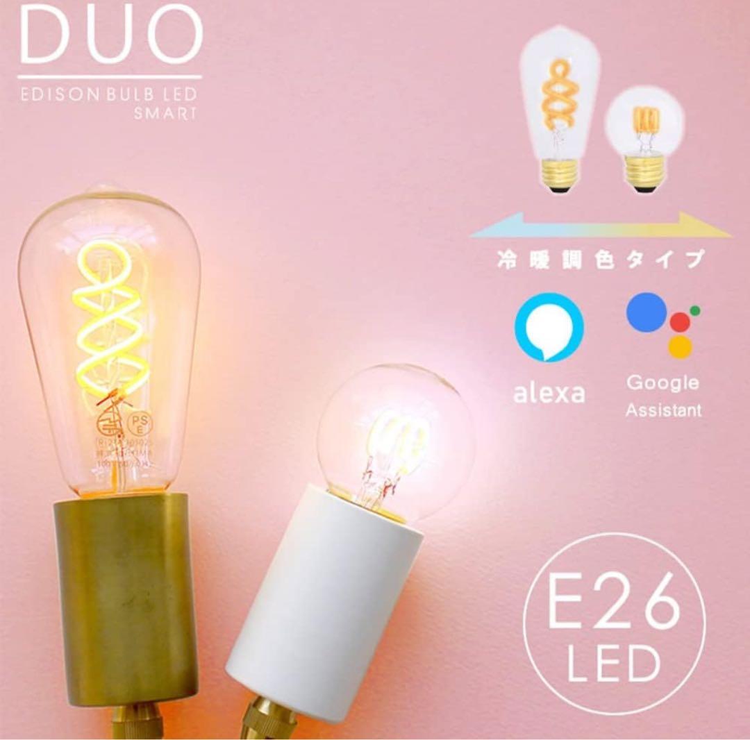 E26 エジソンバルブLEDスマート 電球　5個セット