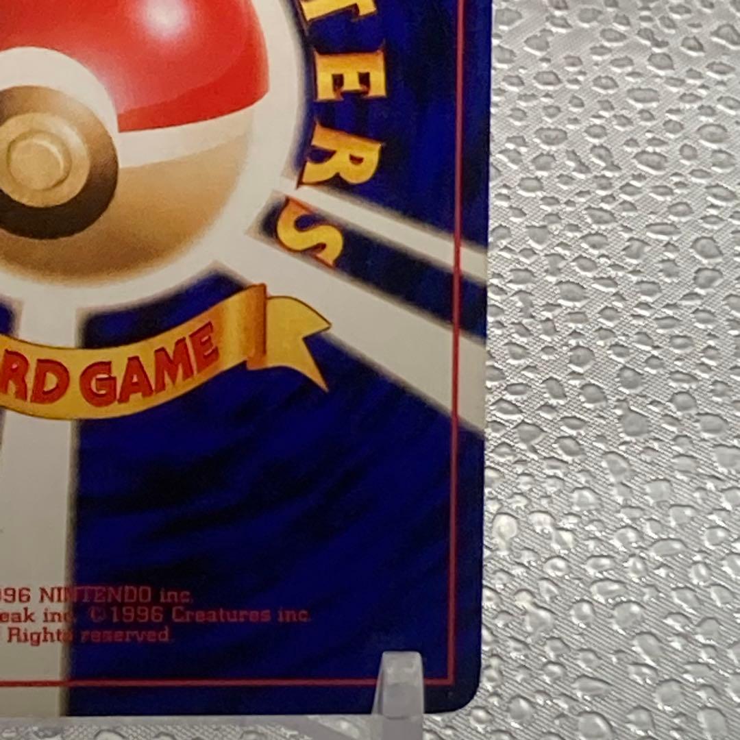 大特価 ナツメのゲンガー 旧裏面 ホロレア【ポケモンカード】