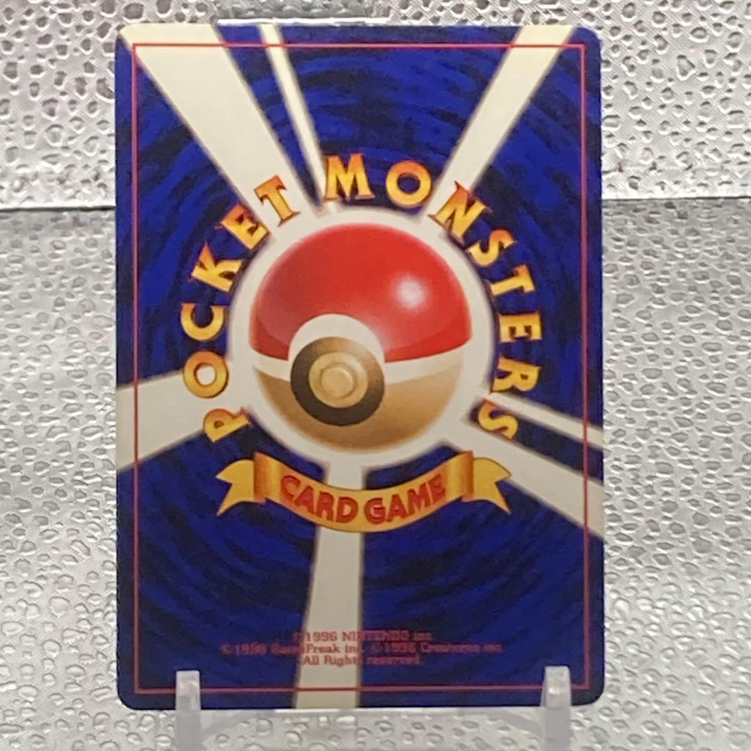 大特価 ナツメのゲンガー 旧裏面 ホロレア【ポケモンカード】