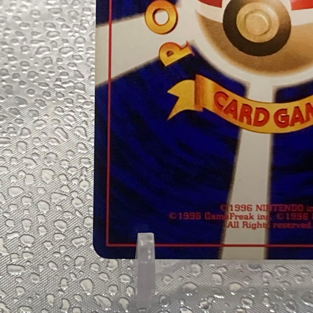 大特価 ナツメのゲンガー 旧裏面 ホロレア【ポケモンカード】