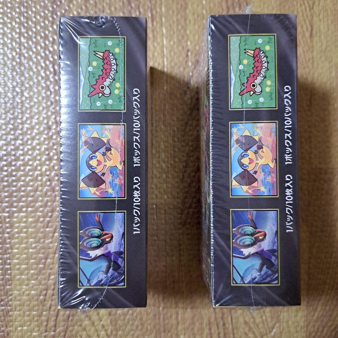 MEGAドリームex 2BOXセット 新品未開封シュリンク付