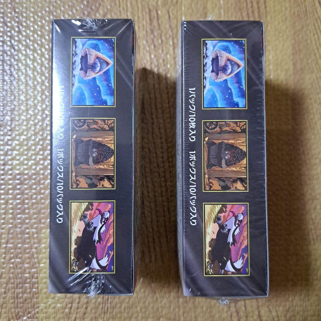 MEGAドリームex 2BOXセット 新品未開封シュリンク付