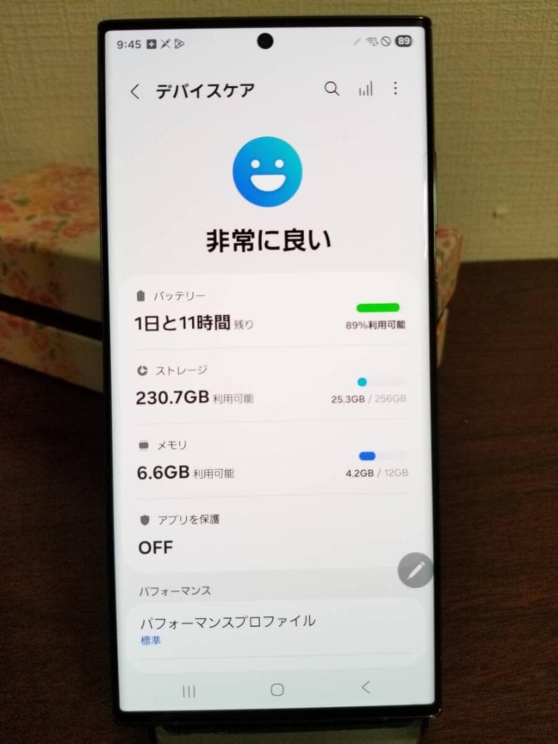 P72美品 Galaxy S23 Ultra SIMフリー256GB◆12GB