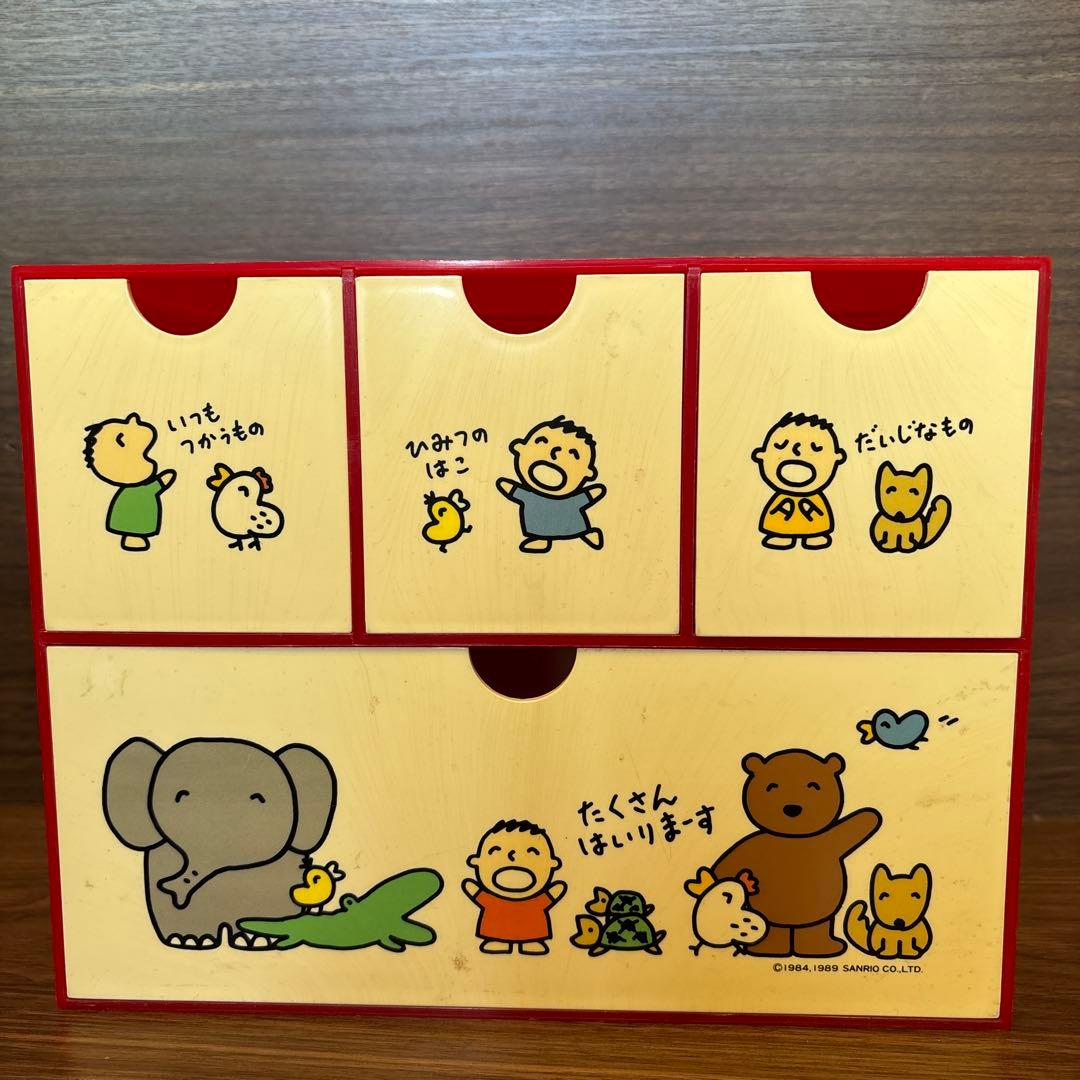 サンリオ みんなのたあ坊 チェスト