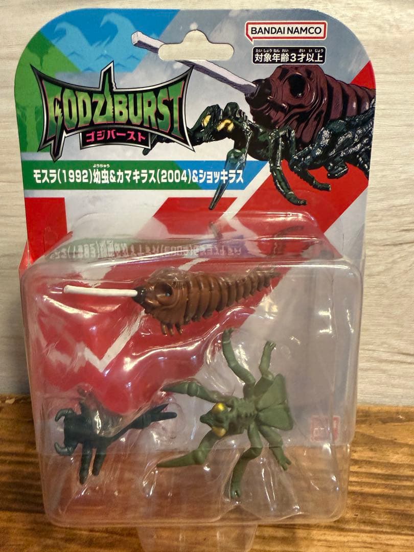 新フィギュアシリーズ「ゴジバースト」7体