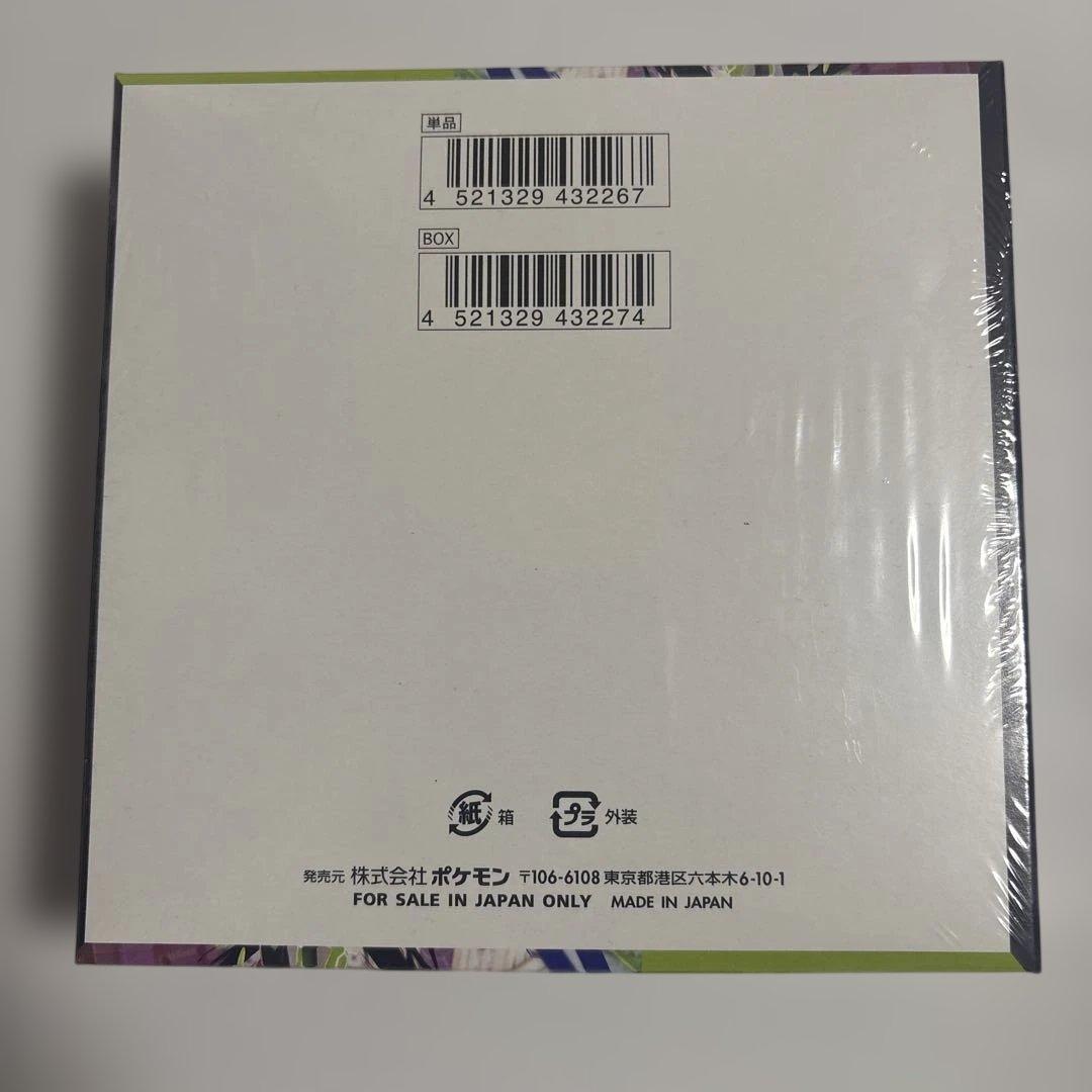 ポケモンカードゲーム ムニキスゼロ 1BOX シュリンク付き　12時間以内発送