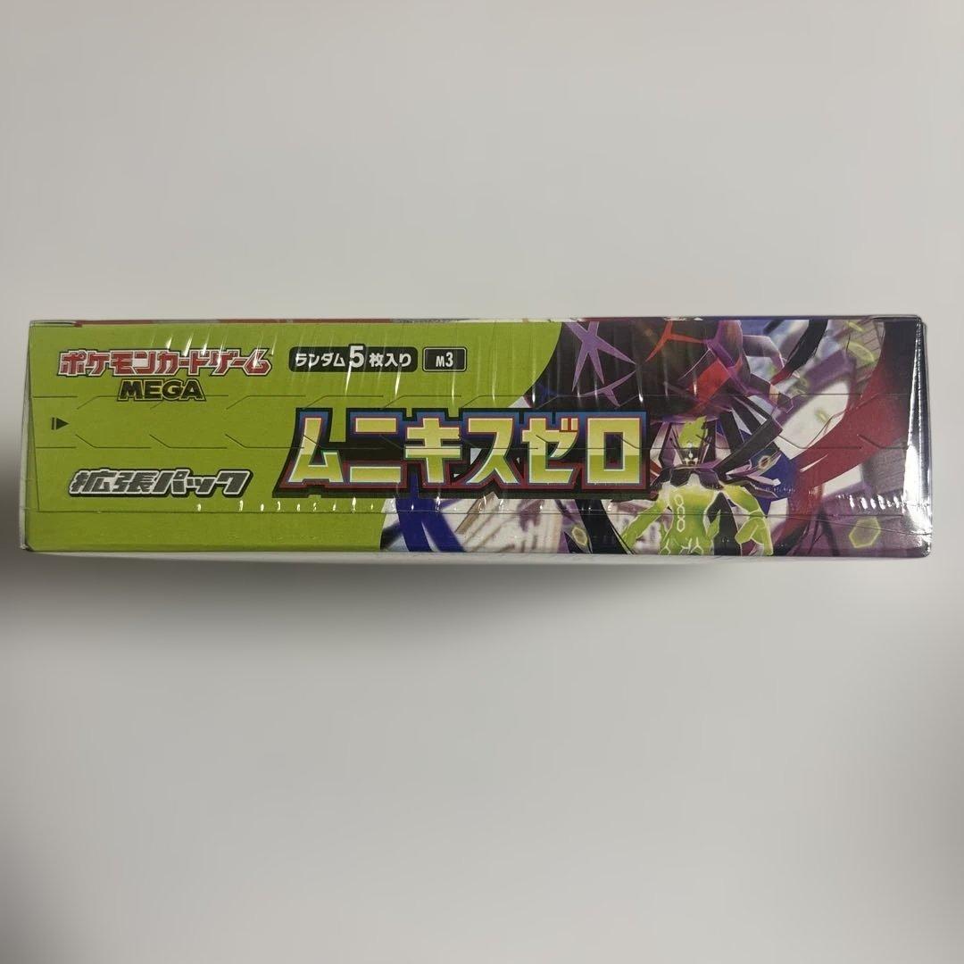 ポケモンカードゲーム ムニキスゼロ 1BOX シュリンク付き　12時間以内発送