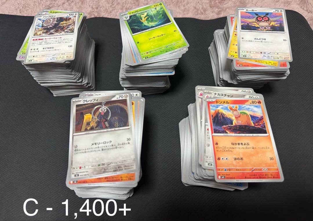 ポケモンカード まとめ売り 大量 2200+枚