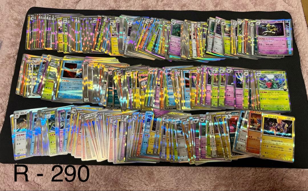 ポケモンカード まとめ売り 大量 2200+枚