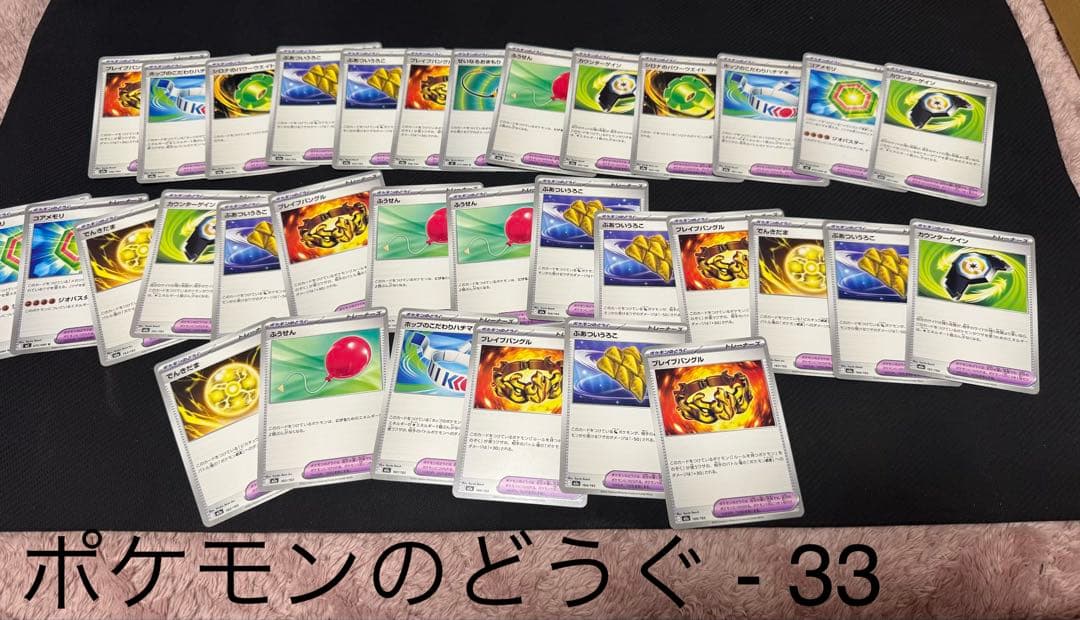 ポケモンカード まとめ売り 大量 2200+枚