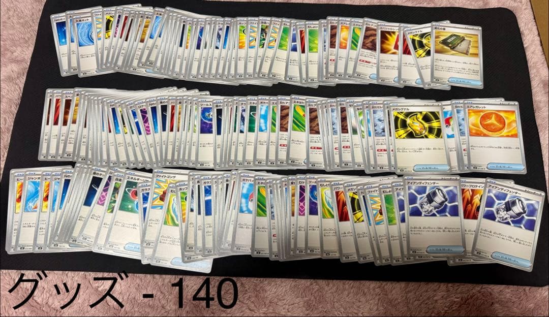 ポケモンカード まとめ売り 大量 2200+枚