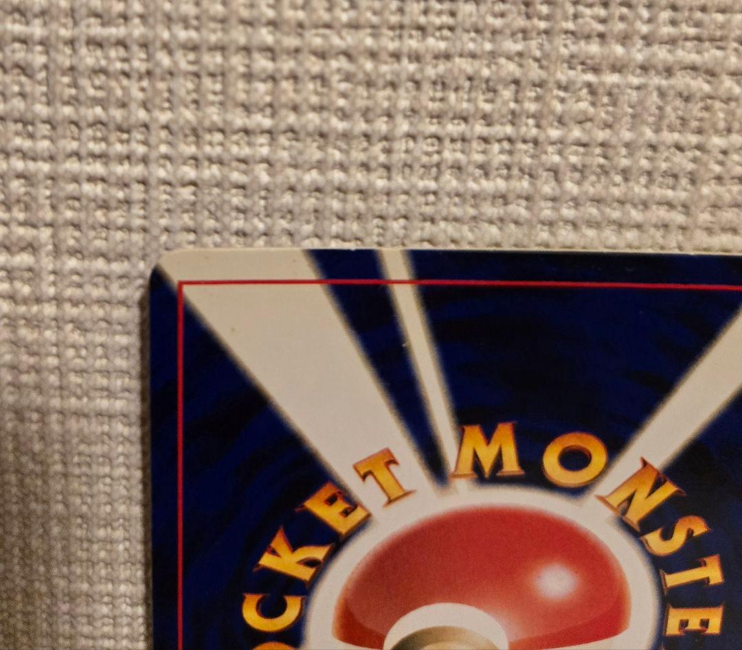 エーフィ　旧裏　ポケモンカード