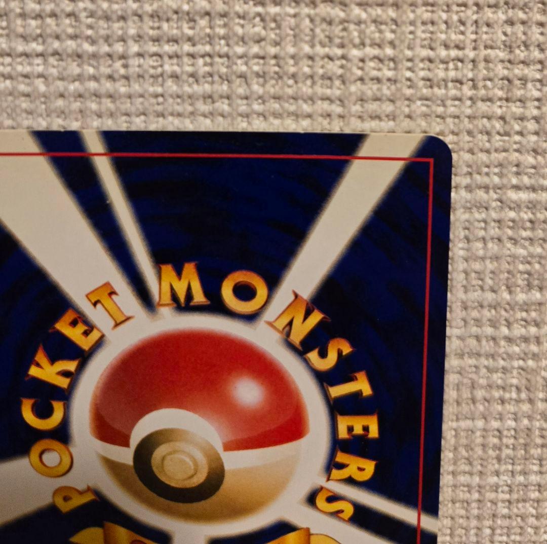 エーフィ　旧裏　ポケモンカード