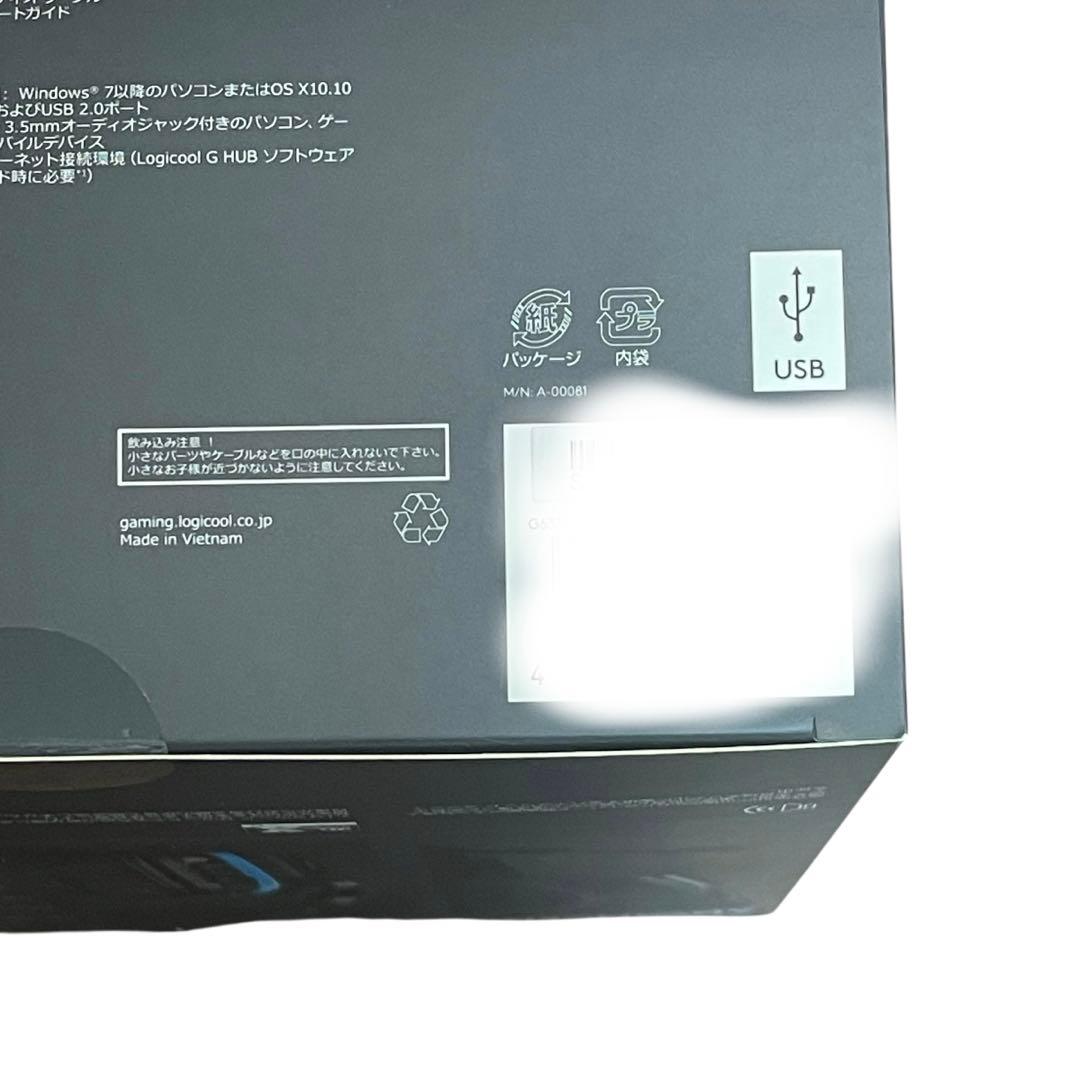 新品未使用　LogicoolG633s ゲーミングヘッドセット