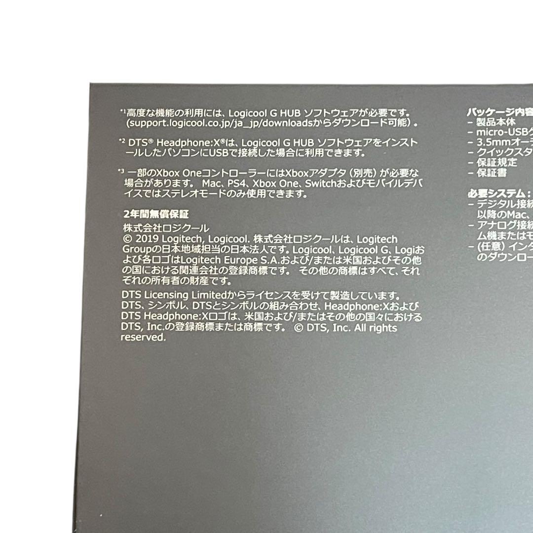 新品未使用　LogicoolG633s ゲーミングヘッドセット