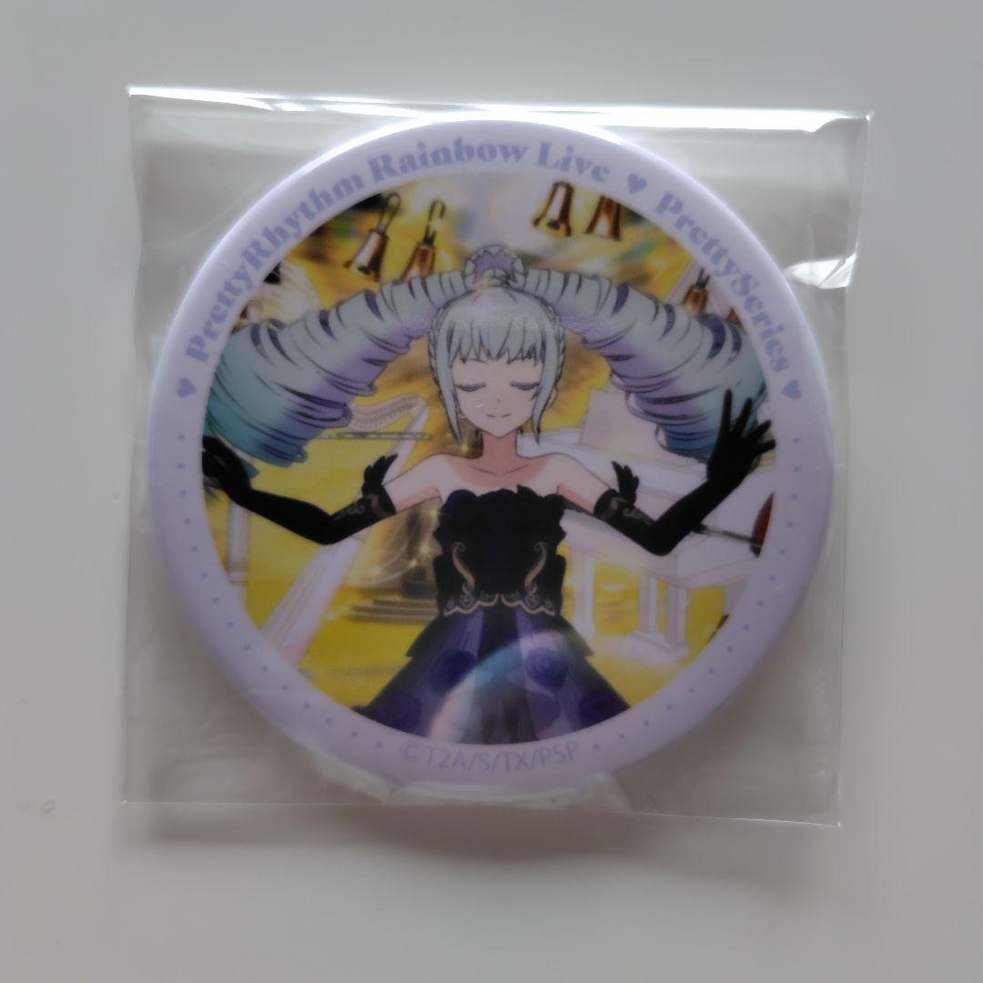 プリリズ　ジュネ　いっぱい缶バッジコンプセット
