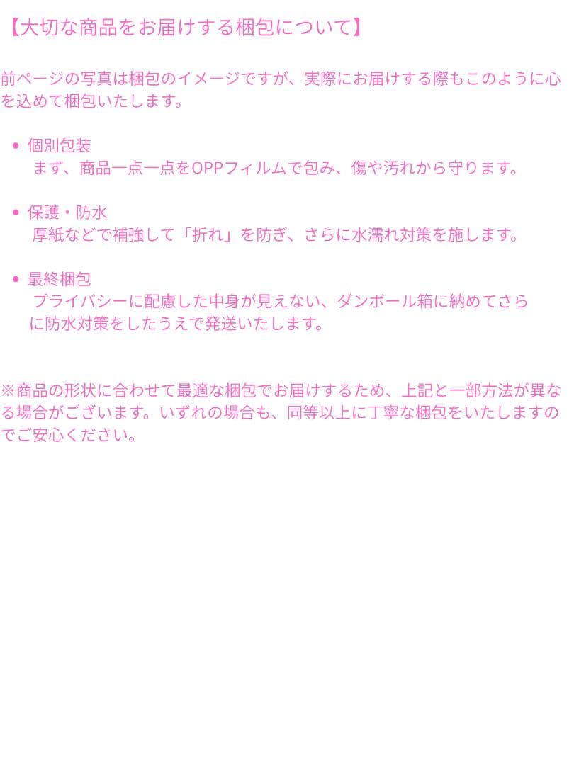 A4ポスター AI美女 グラビア アート6枚セット (A1208-10)