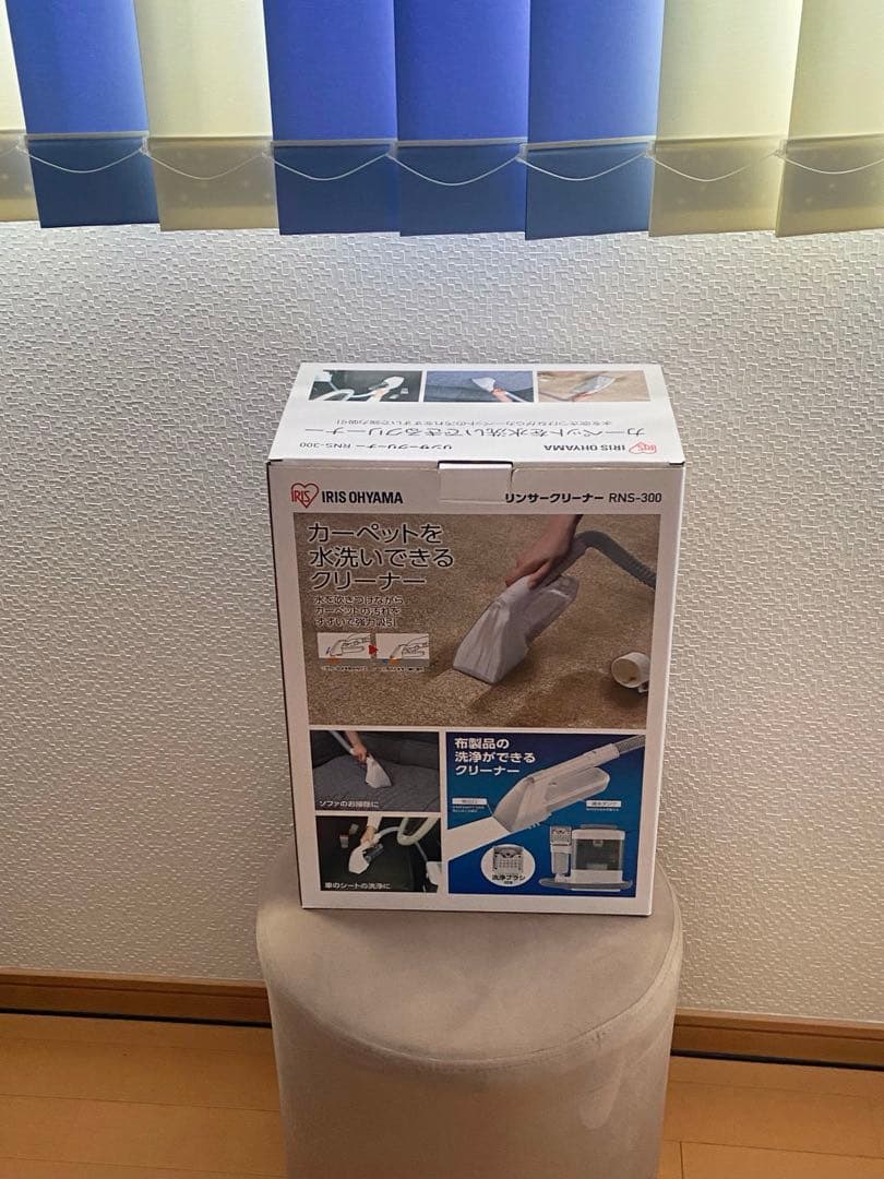 【美品】 アイリスオーヤマ リンサークリーナーRNS-300 専用洗剤 付き