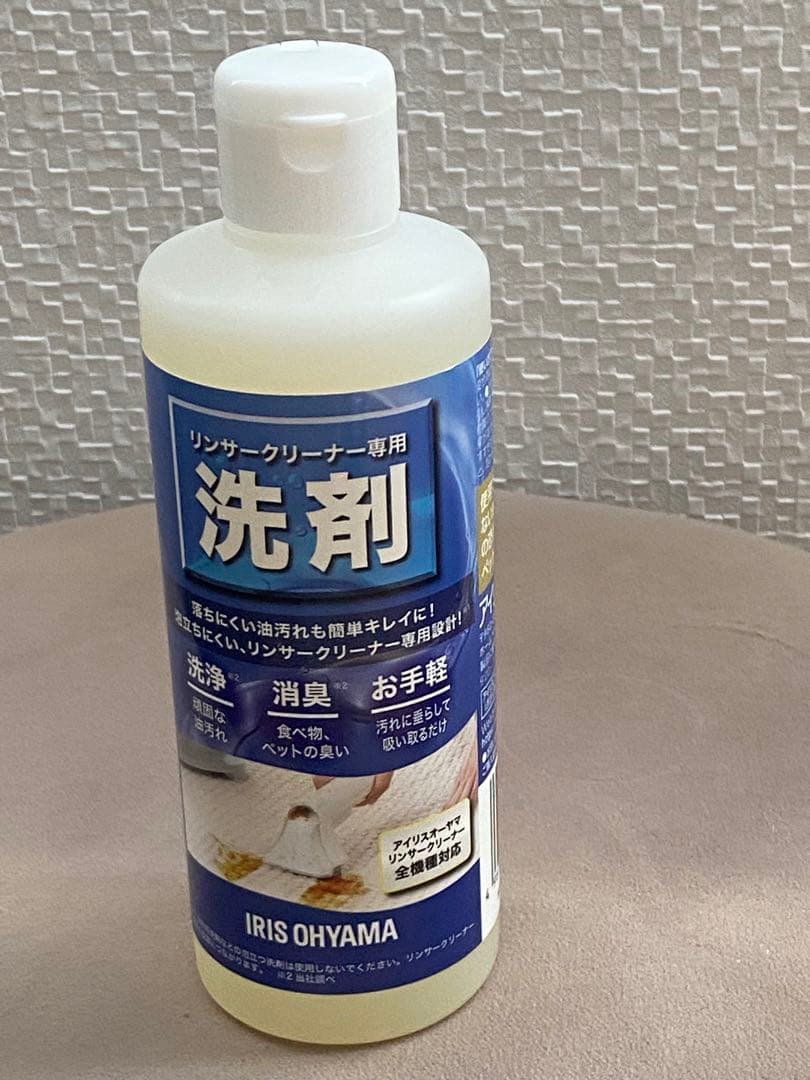 【美品】 アイリスオーヤマ リンサークリーナーRNS-300 専用洗剤 付き